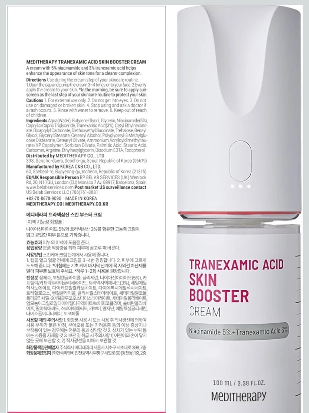 MEDITHERAPY Tranexamic Acid Skin Booster Cream 3.4 Fl Oz - 5% Niacinamide & 3% T
